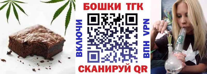 Canna-Cookies марихуана Ардон