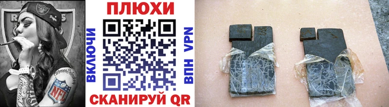 купить наркотики цена  Ардон  ГАШ hashish 