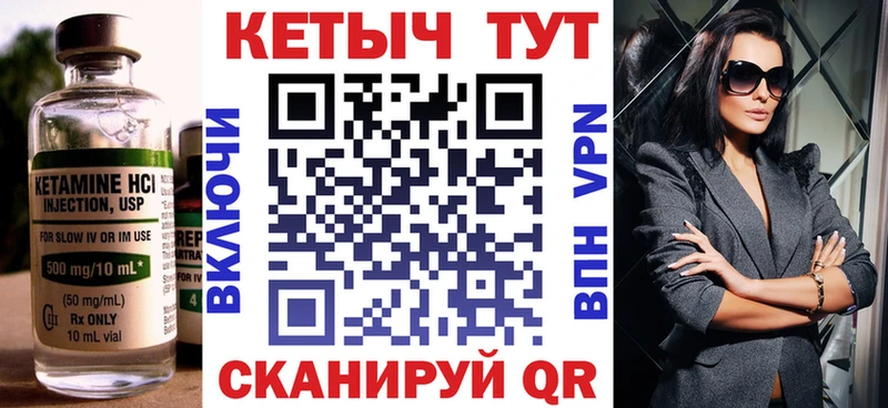 КЕТАМИН ketamine  omg ССЫЛКА  Ардон  цена наркотик 