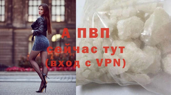 скорость mdpv Алексеевка