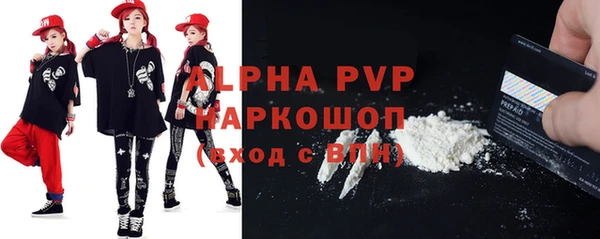 скорость mdpv Алексеевка