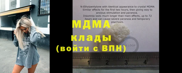 прущий лед Алзамай
