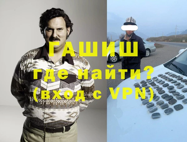 прущий лед Алзамай