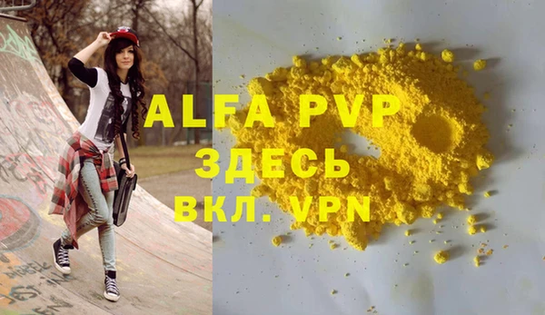 МДПВ Алексин