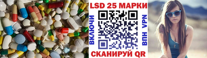 МЕГА tor  купить закладку  Ардон  LSD-25 экстази кислота 