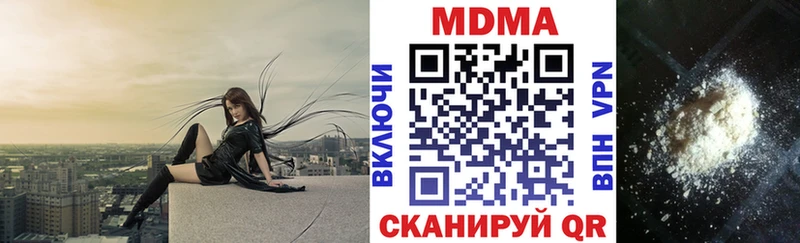кракен как зайти  Ардон  МДМА Molly 