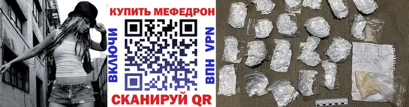 Мефедрон VHQ  Ардон 