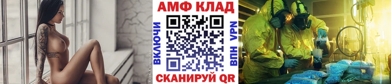 МЕТАМФЕТАМИН Methamphetamine  Ардон 