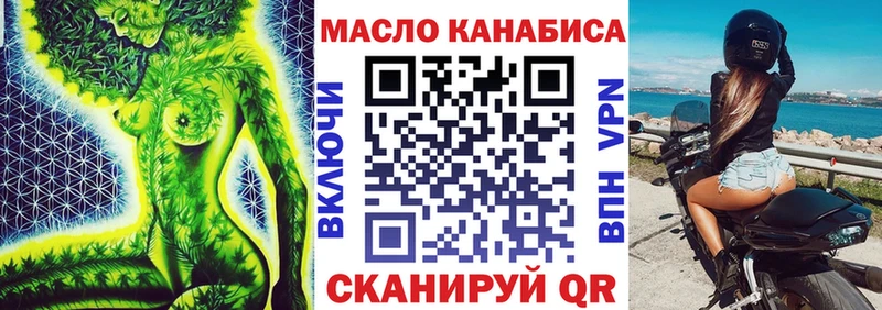 наркошоп  мега ТОР  Дистиллят ТГК концентрат  Ардон 