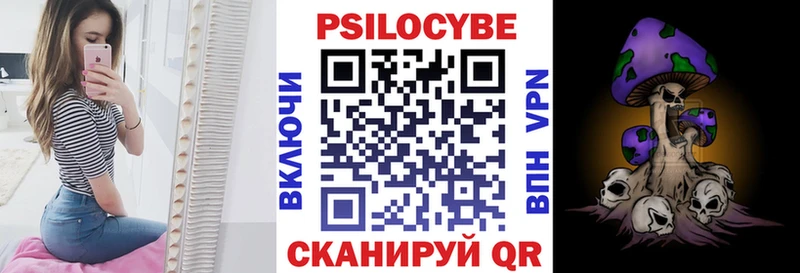 Галлюциногенные грибы мицелий  Ардон 